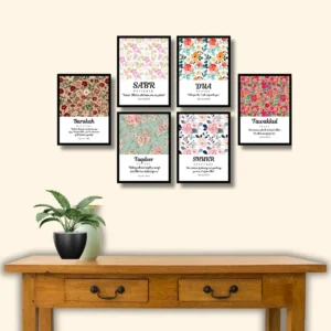 দেয়াল সাজানোর ক্যানভাস ফ্রেম পেইন্টিং সেট ০২